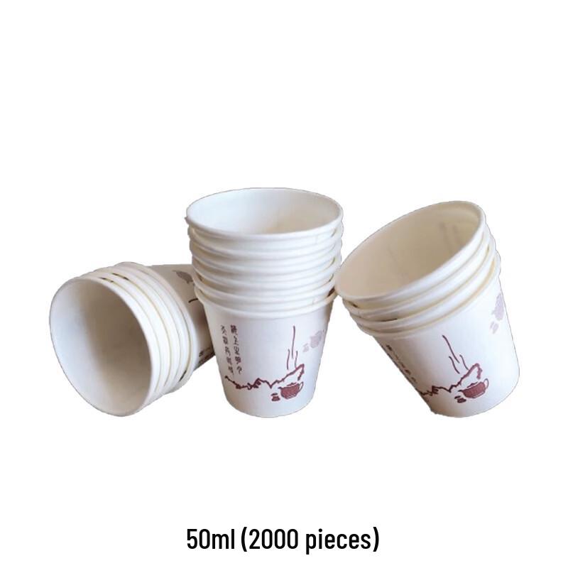 Jinghong 50ml Disposable Plastic Tasting Cups