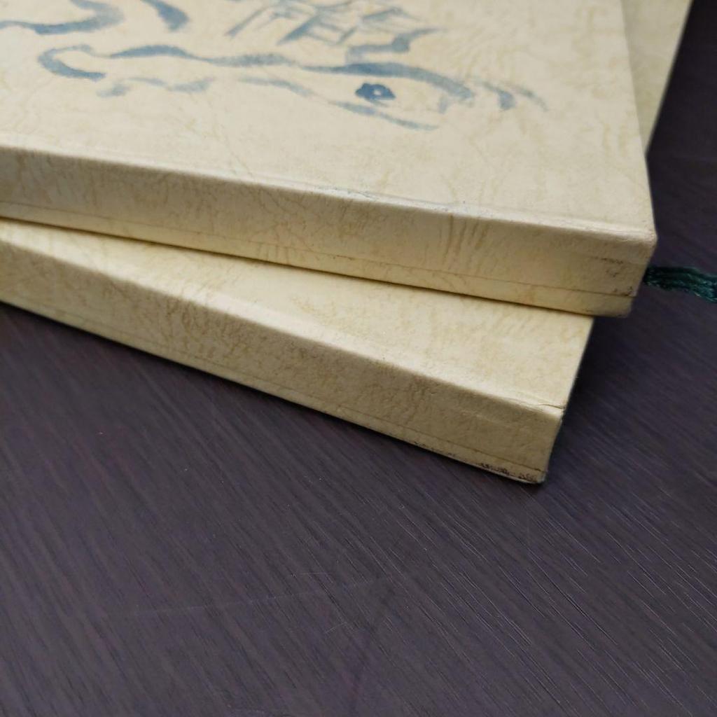 [USED] People and Works Ueda Sokyu Uno Sesson Calligraphy Works Collection Dohosha