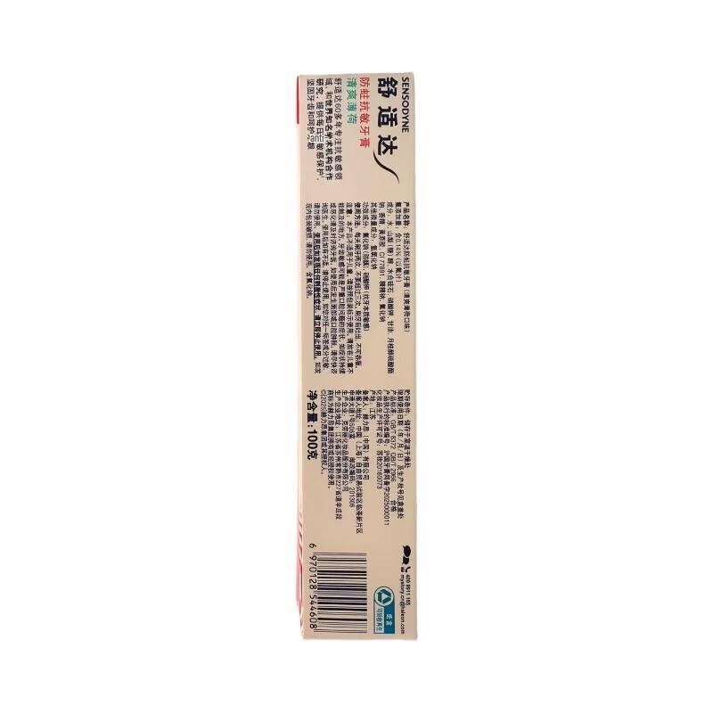 Sensodyne Anti-Cavity & Sensitivity Relief Toothpaste