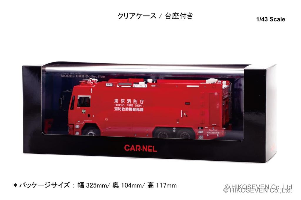 CARNEL 2013 Tokyo Fire Department Fire and Rescue Mobile Unit Special Disaster Response Vehicle Completed Model CN431305 1/43 (3-CS1)