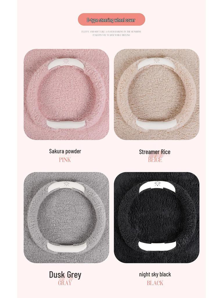 Damen Winter Kamelie Plüsch Lenkradbezug - Warm und Weich