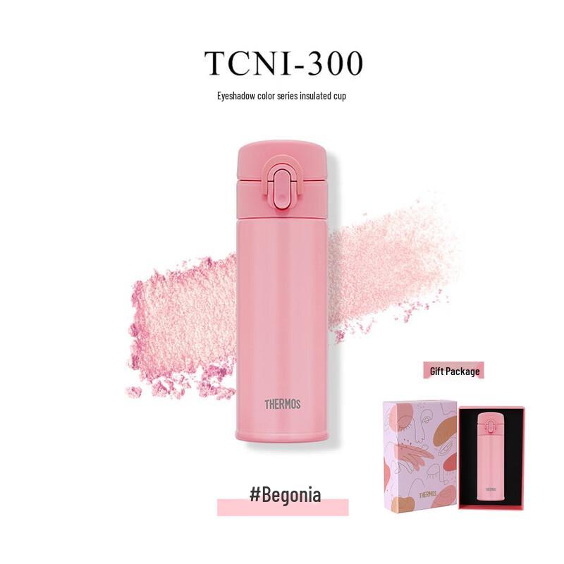 Thermos TCNI-300 Portable Stainless Steel Insulated Bottle 300ml