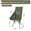 Bärbar Utomhus Hopfällbar Månstol