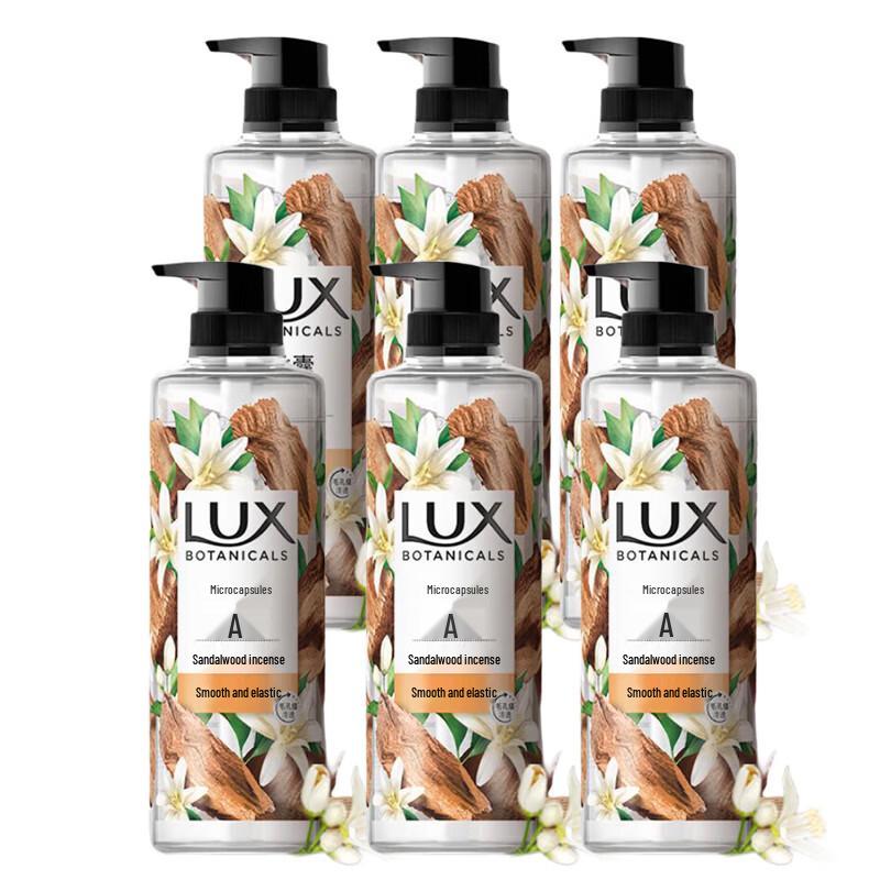 Lux Botanical Sandalwood Shower Gel