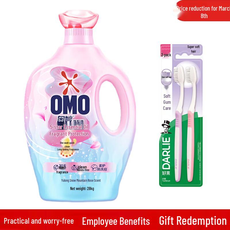 

Darlie Gentle Clean Toothbrush & OMO Rose Laundry Detergent Bundle