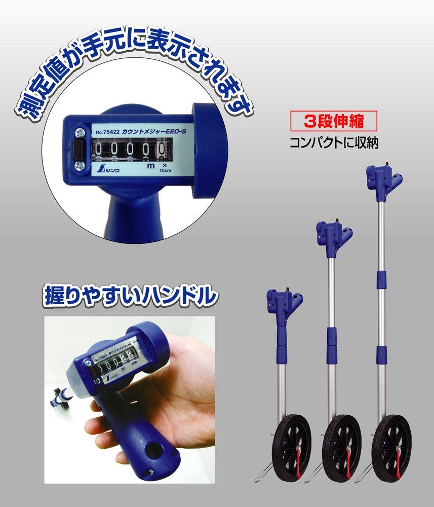Shinwa Sokutei Count Measure E20-S 75422