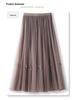 White Women's Drapey A-Line Mesh Skirt - 2024 New Autumn, Spring Mid-Length Pleated Style