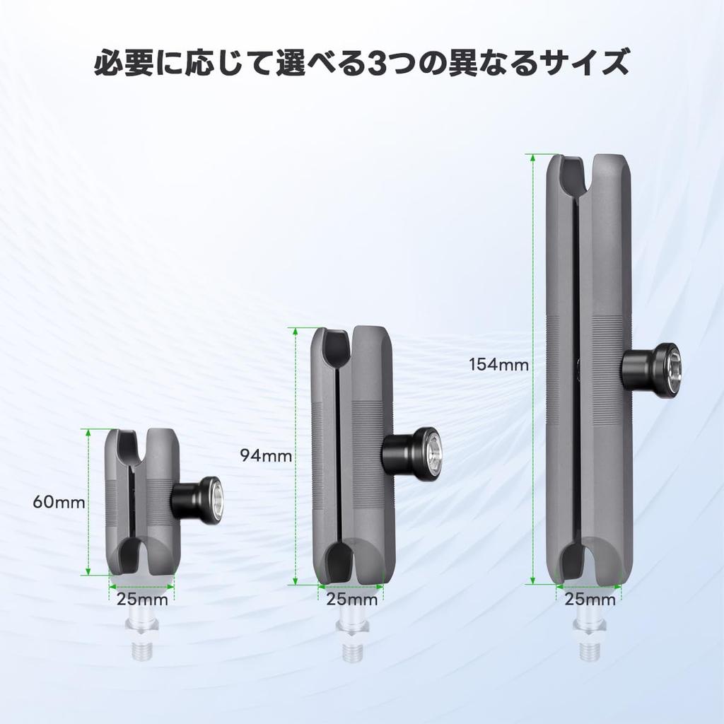 FANAUE Motorcycle Mount Parts Anti-Theft Aluminum Intermediate Mount Double Socket
