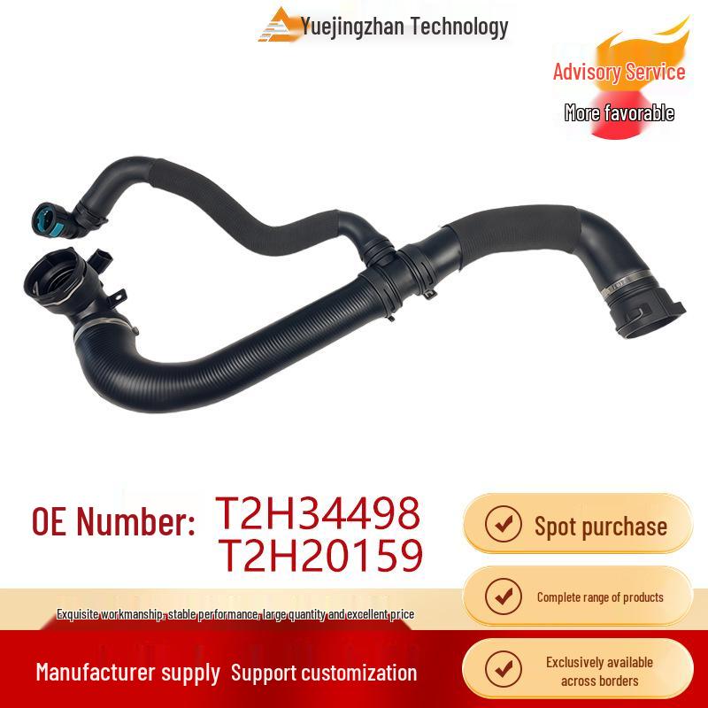 Jaguar XE NEWXF Water Pipe T2H34498 T2H20159 - Guangzhou Auto Parts