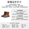 New Martin boots for women 2025 winter new retro foreign style short boots thick-soled casual versatile Maillard boots for women