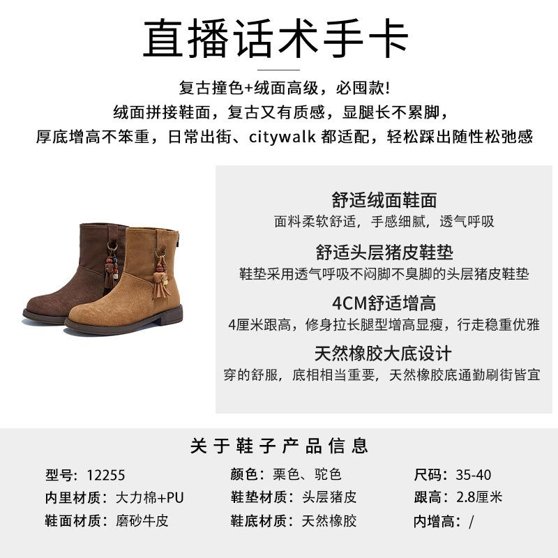 New Martin Boots for Women 2025 Winter New Retro Foreign Style Short Boots Thick-soled Casual Versatile Maillard Boots for Women