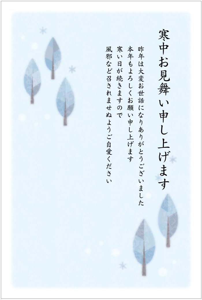 

in Official winter greeting general 861 stamp printed on the 85 yen stamp official postcard [Made Tantan] 10-sheet postcard, 10-sheet pack, text,