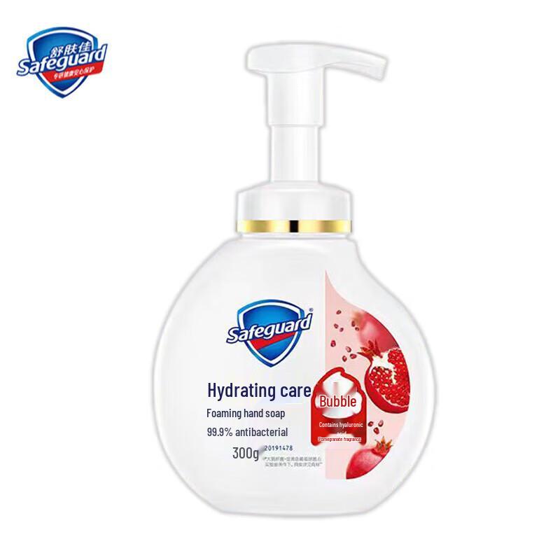 Safeguard Red Pomegranate Antibacterial Foaming Hand Wash