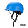 Kids Safety Helmet Skateboard Scooter Bicycle Roller Skating EPS Impact Protection Adjustable Fit
