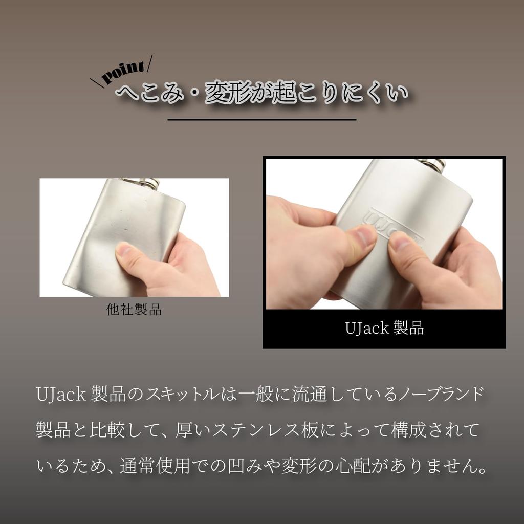 UJack Stal nierdzewna SUS304 Butelka na whisky Piersiówka Butelka Matowa (10oz, Wykończenie/Pojedynczy)