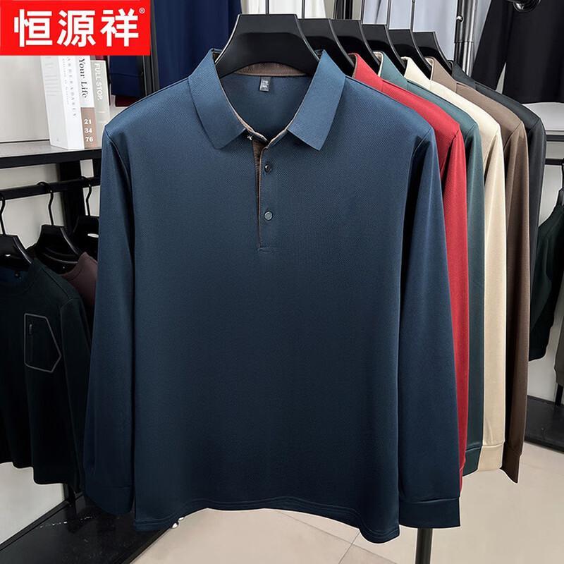 Men's Business Casual Long Sleeve Polo Shirt