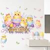 Інші наклейки на стіну – Наклейки на стіну в дитячу кімнату