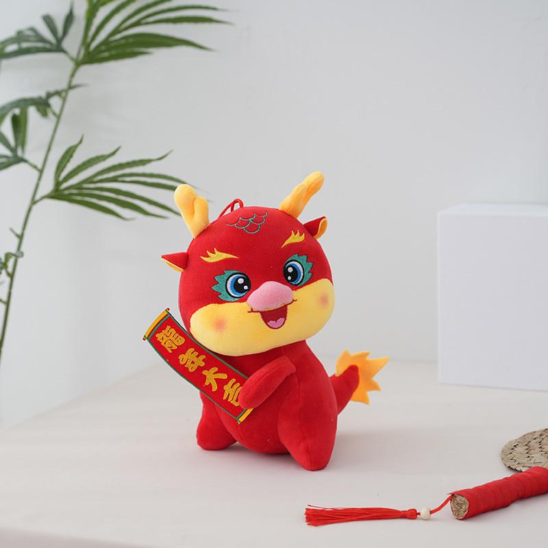 

Adorable Plush Dragon Toy For 2024 Chinese New Year Celebration Gift Red 23cm 23cm