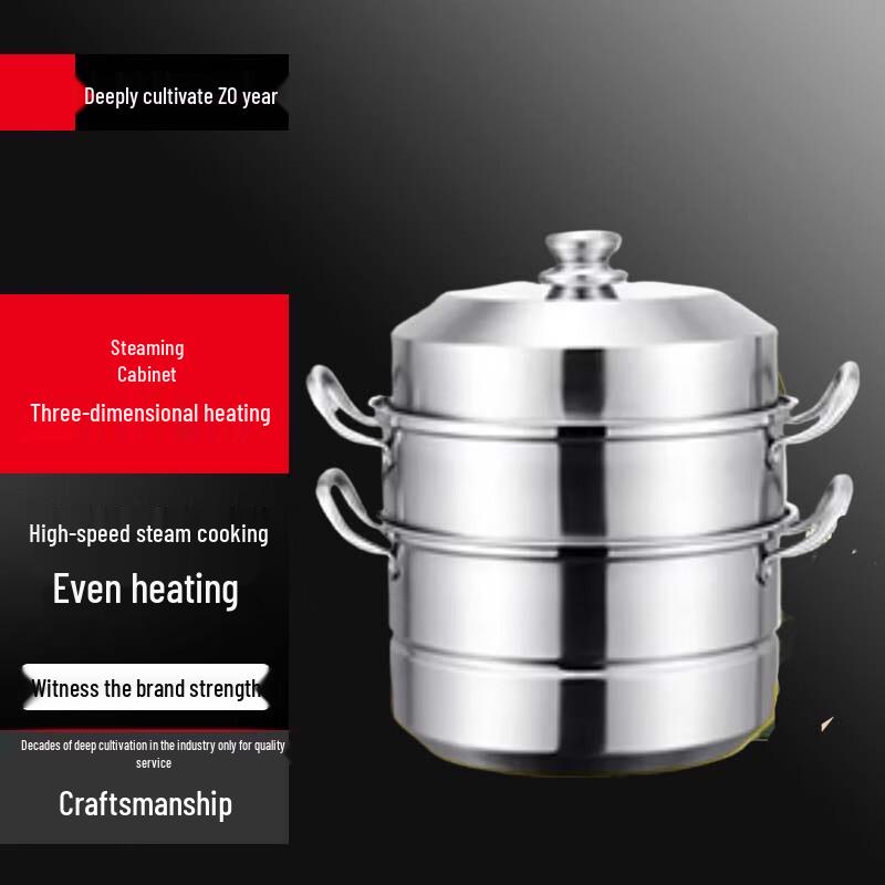 Zunbo 304 Stainless Steel Multi-Layer Steamer Pot