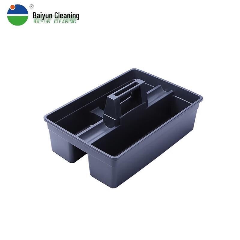 BAIYUN CLEANING Handheld Tool Basket