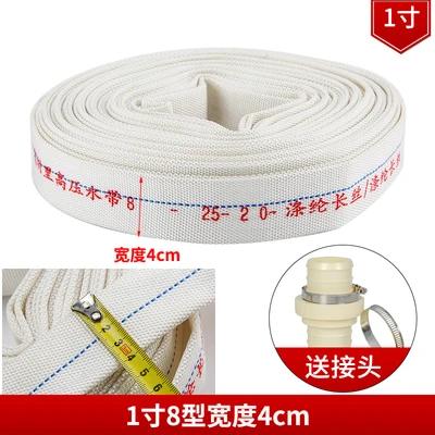 1inch 10M/20M High Pressure Water Hose Garden Irrigation Watering Hose Antifreeze Canvas Wear - Resistant Fire-Protection Hose