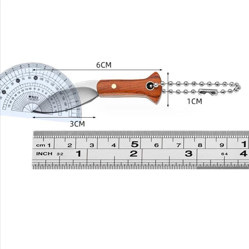 Mini Knife Keychain Pocket Knife Outdoor Camping Tactical Survival Portable Knife Peeler Fixed Blade Multi EDC Tool