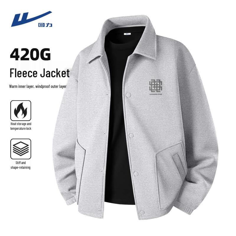 

Warrior Men s Fleece-Lined Sports Jacket XL