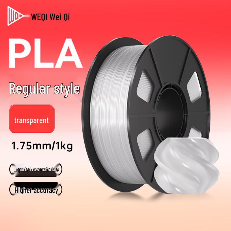 Weiqi Standard PLA 3D Printer Filament 1.75mm CN plug (adapter included)