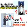 Easy to install! Ladder shelf KYATANA (Catana) Blue. Improves work efficiency on ladders and reduces the weight of your tool belt!