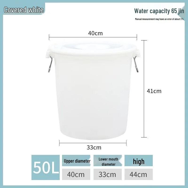 ZISIZ Thickened Plastic Round Water Bucket with Lid