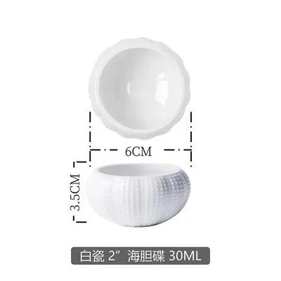 

Ceramic White Sea Urchin Plate Dessert Bowl Irregular Oyster Plate Restaurant Decoration Tableware Seasoning Bowl Spice Plate