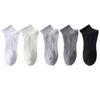 Men's Spring and Summer Simple Pure Color Sports Sweat Absorbent Mesh Breathable Massage Bottom Short Tube Cotton Socks