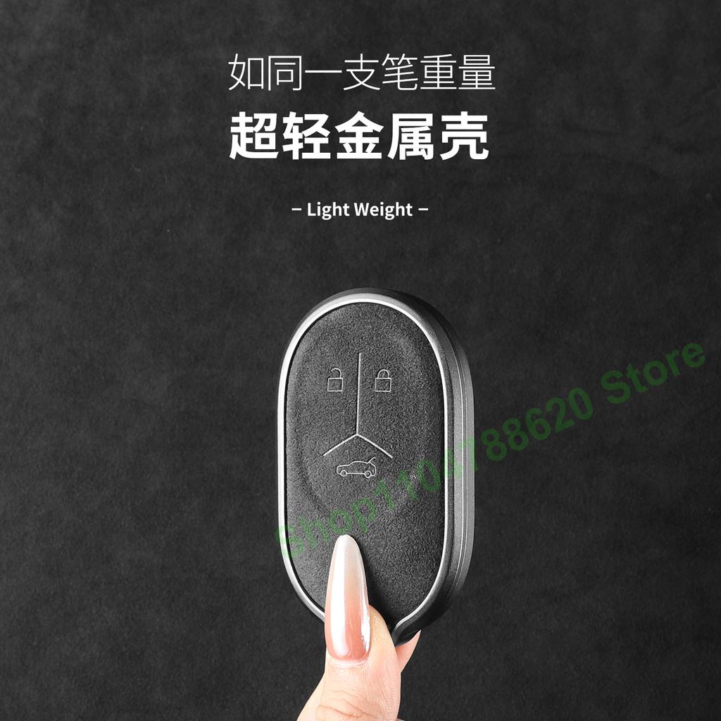Alcantara Key Case Cover for NIO ET5T ES6/EC6 ESS ET9 ES7 ET7 ET5 Suede Aluminum Alloy Key Buckle Keychain Interior Accessories