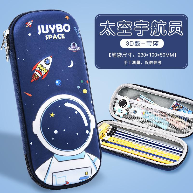 New stationery box for primary school students, cartoon pencil case, three-dimensional pencil case, anti-drop Korean version
