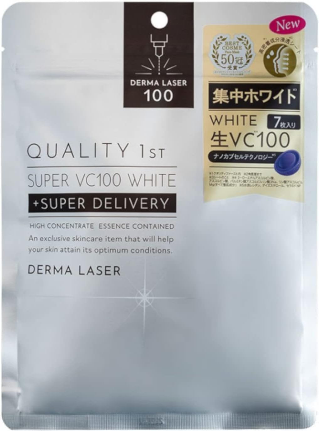 Качество прежде всего Dermalaser Super VC100 Маска-патчи White x 5 (7 комплектов)