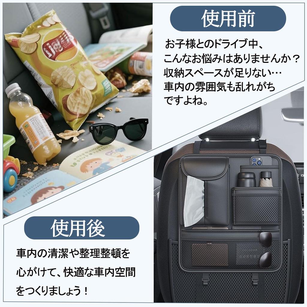 ChicCarry Car Seatback Back Seat Car Storage Seatback Car Seatback Car Hanging Easy Car Black Pocket, Storage, Pocket, Pocket, Bag, Multifunctional,