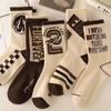 Men's Retro Mid-Calf Sports Socks - Odor-Proof, Trendy, Versatile, Perfect for Autumn and Winter.