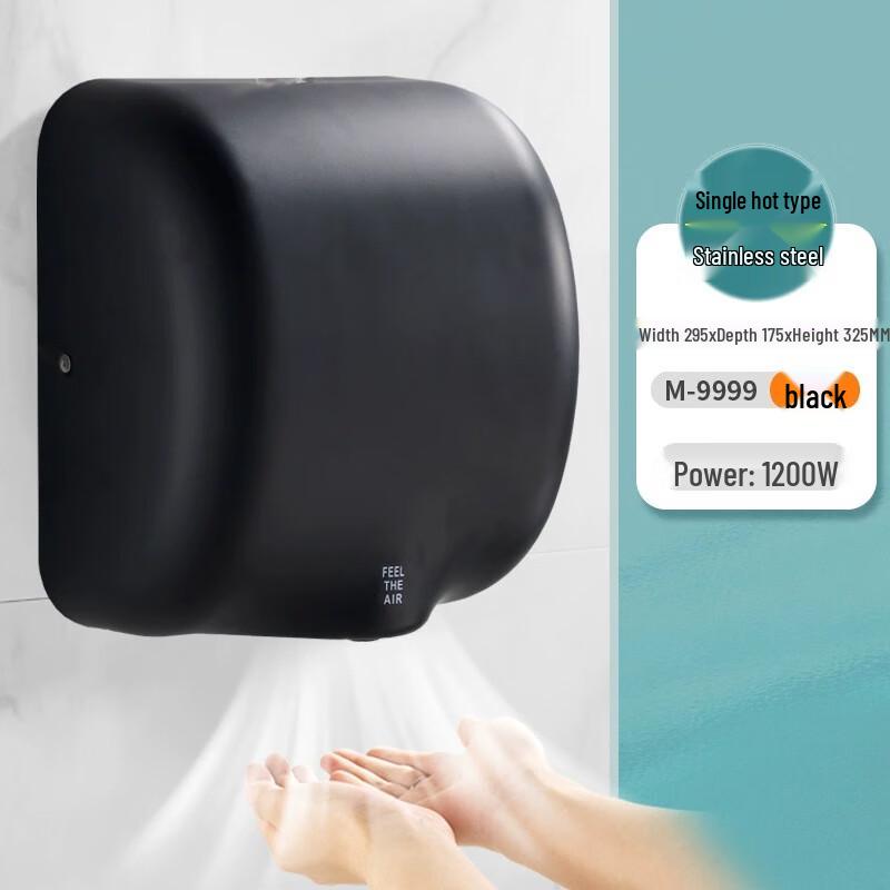 Автоматический реактивный сушитель для рук MODUN из нержавеющей стали