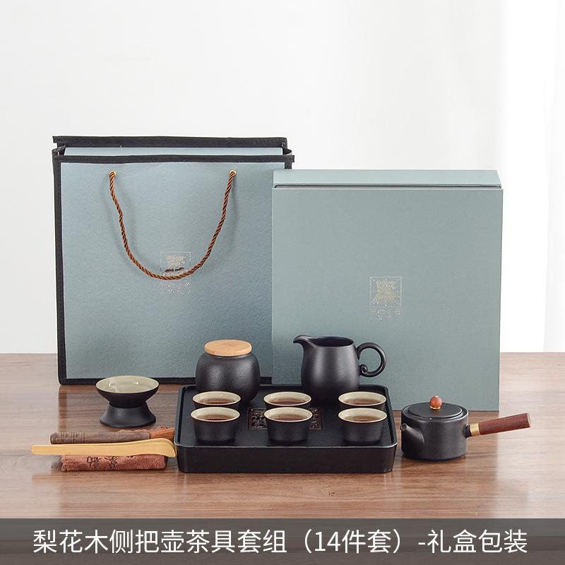 Tea Set Small Set Household Living Room Modern Style Chinese Ceramic High-end Light Luxury Set Simple Small Tea Tray Gift Box