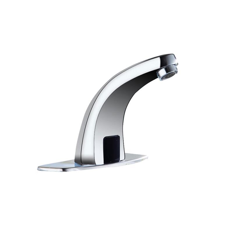 Xingongpai Smart Automatic Sensor Basin Faucet
