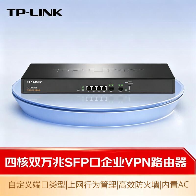 Tp-Link TL-ER3220T Quad-Core Multi-WAN Gigabit Enterprise VPN Router (CN Version)