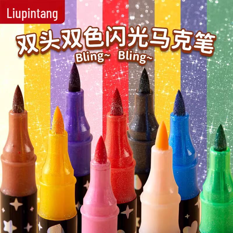 Liupintang Creative Pens & Highlighters