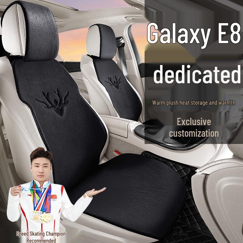 Geely Galaxy E8550 Two-Wheel Drive Longteng PROMAX Plush Smart Seat Covers