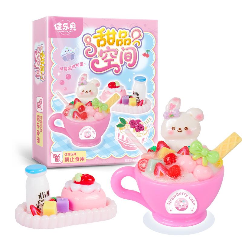 Children'S Handmade Simulation Cream Glue Diy Material Pack Dessert Milk Tea Cup Ice Cream Set Food Play Educational Toys