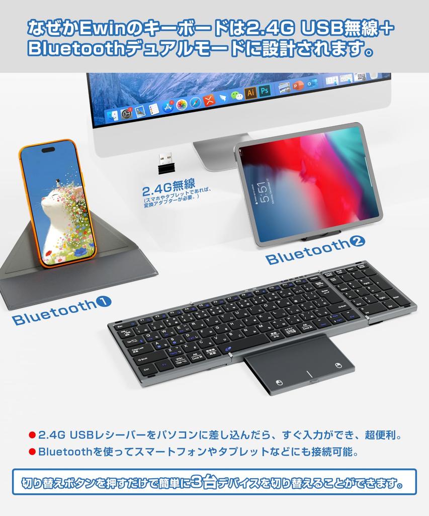 [Industry-Innovative] Ewin Wireless Folding Keyboard, Bluetooth and USB Wireless Compatible, Standard JIS Japanese Layout, iOS, Mac, Windows Compatibl