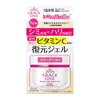 Grace One Whitening Repair All-in-One Gel, 1 Pcs, 100g