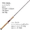 AbuGarcia Troutfield Native Trout Fishing TFC-502L Rod, 2-Piece