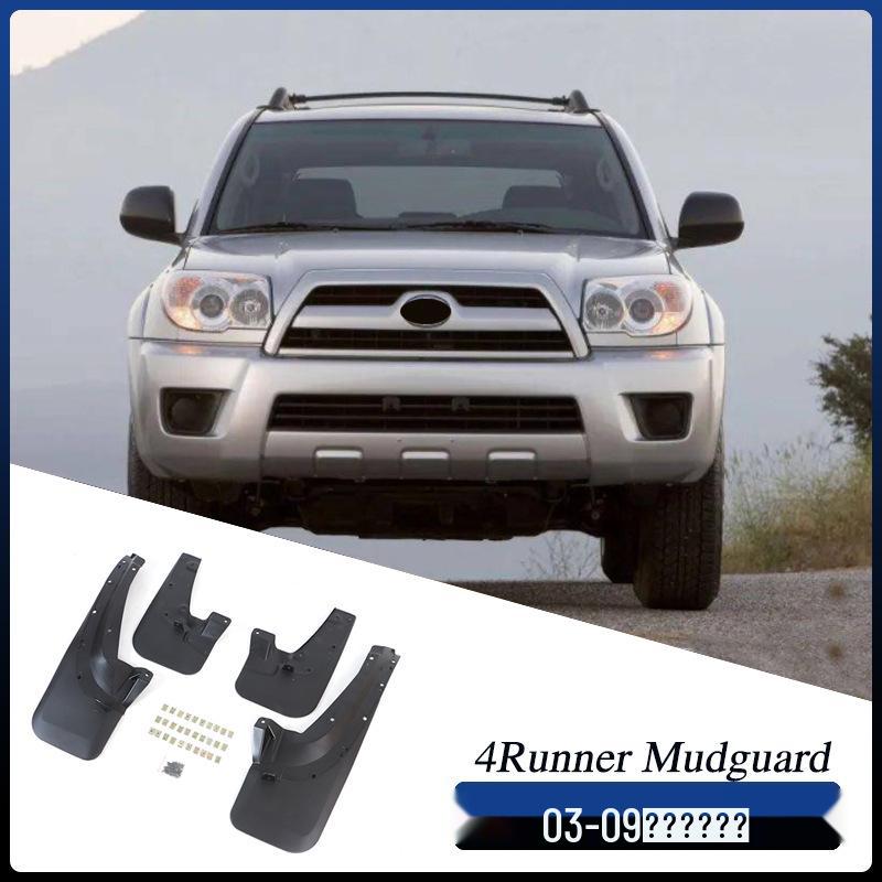 Fits 2003-2009 Toyota Hilux Surf/4Runner Mud Guard