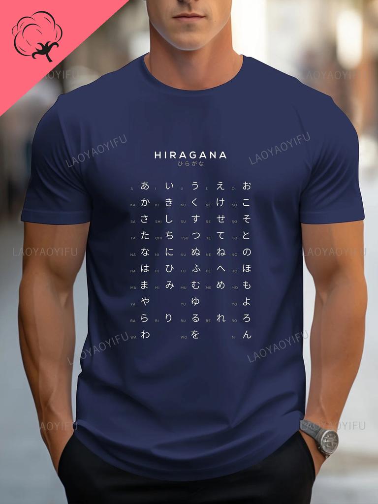 Japanese Letters Whatever Graphic T Shirts Unisex Creative Top Casual Short Sleeve Tshirt Unisexs Clothing for Summer Outdoor Tops