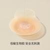 Invisible Non-marking Anti-bumping Point Chest Sticker Silicone Wedding Dress Lift Up Support Waterproof and Anti-drop Women's Milk Sticker Bra